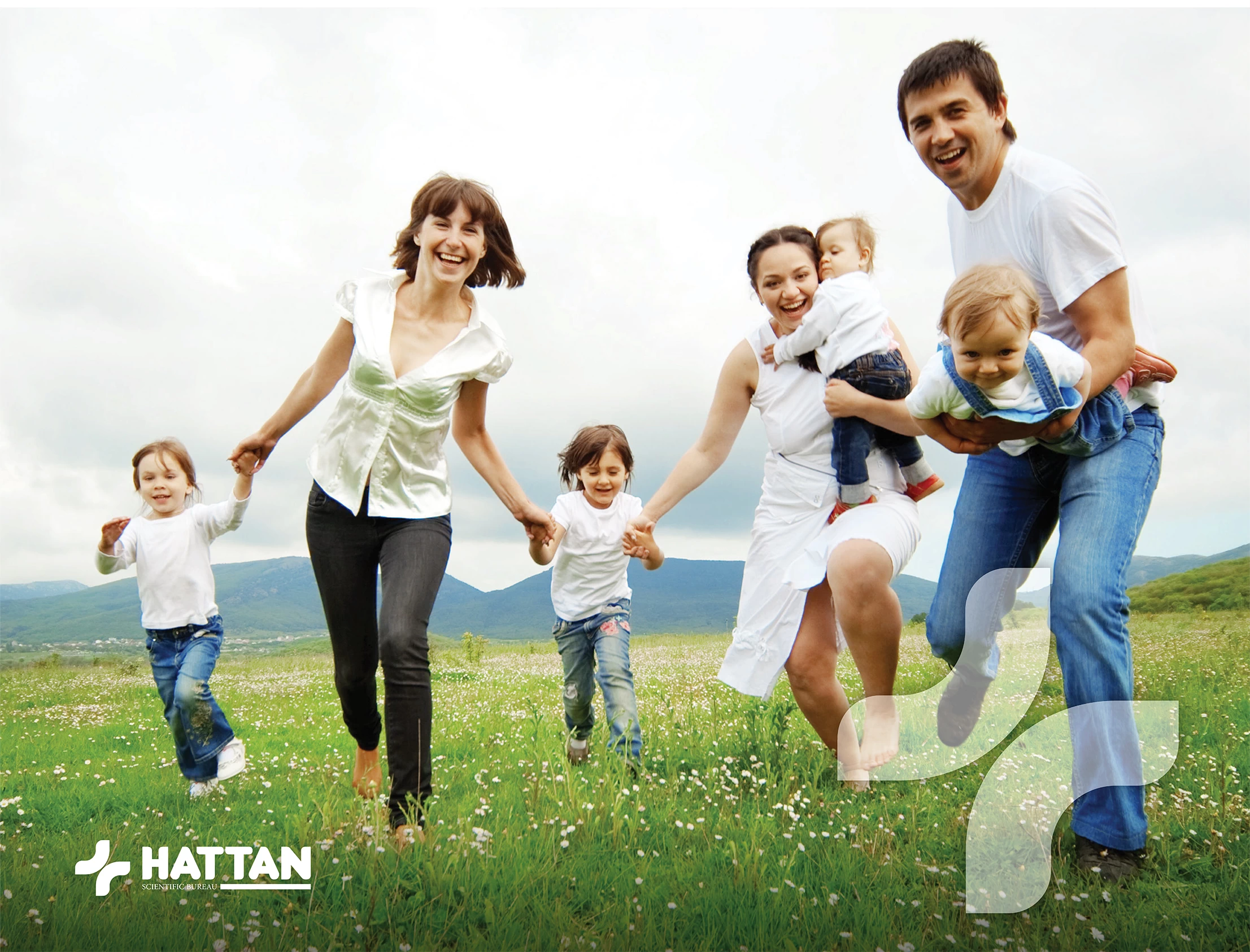 Hattan pharmaceutical and medical product collection